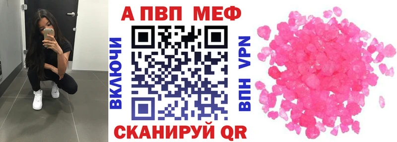 Как найти закладки Плёс Гашиш Вейп ТГК MDMA A-PVP Канабис МЕФ Кокаин