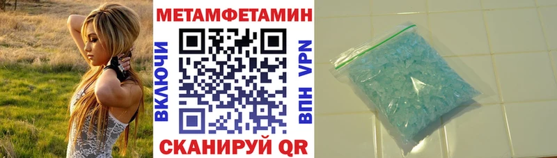 mega ONION  Плёс  Amphetamine Premium 