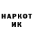 Кетамин VHQ keizell getutua