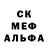 Первитин пудра Lex Bard