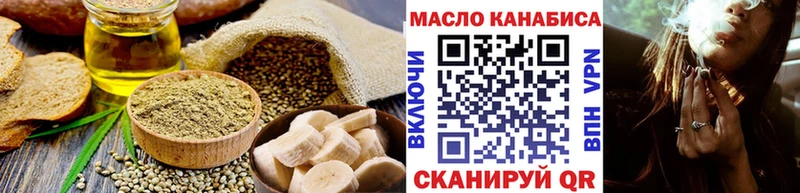 Canna-Cookies марихуана  OMG сайт  Плёс 