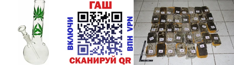 наркота  Плёс  ГАШИШ индика сатива 