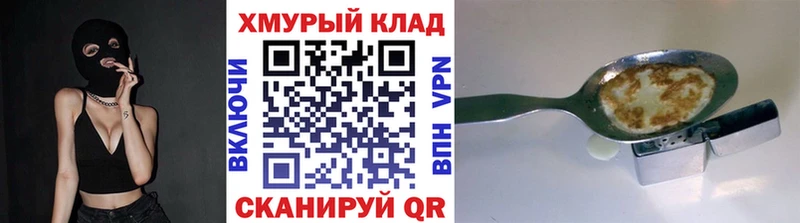 ГЕРОИН Heroin  сколько стоит  Плёс 