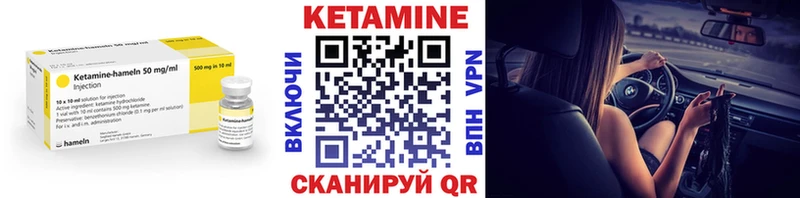 Кетамин VHQ shop Telegram Плёс