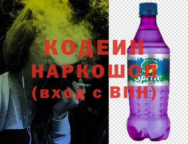 винт Гусиноозёрск