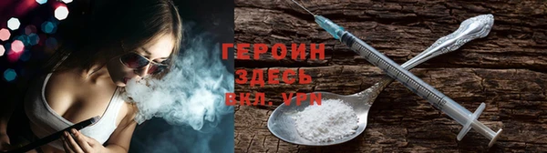 тгк Гусь-Хрустальный