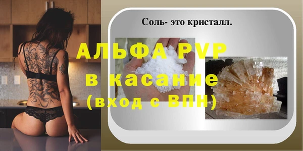 тгк Гусь-Хрустальный
