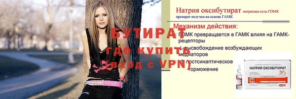тгк Гусев
