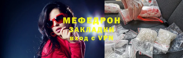 спайс Осташков