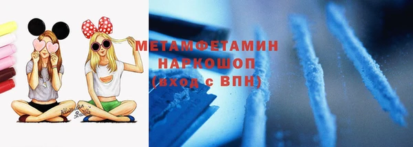 тгк Гусь-Хрустальный