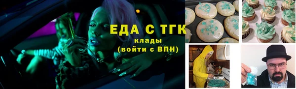винт Гусиноозёрск