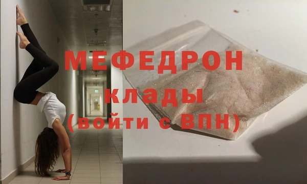 тгк Гусь-Хрустальный