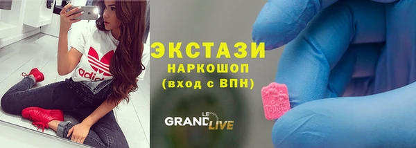 тгк Гусь-Хрустальный