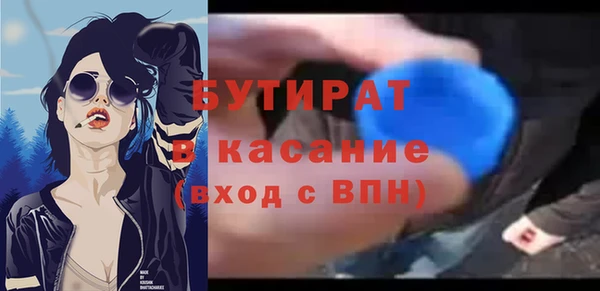 винт Гусиноозёрск