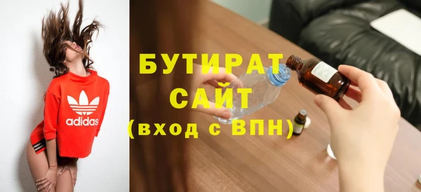 тгк Гусь-Хрустальный