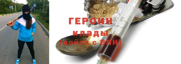 тгк Гусь-Хрустальный