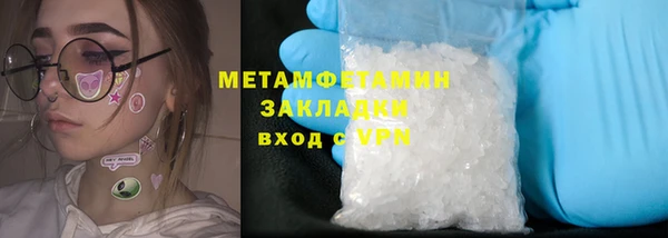 тгк Гусев