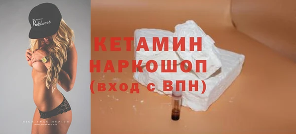 тгк Гусь-Хрустальный