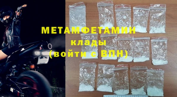винт Гусиноозёрск