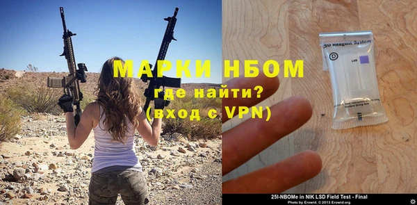винт Гусиноозёрск