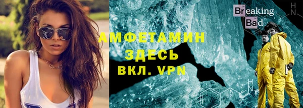 тгк Гусь-Хрустальный