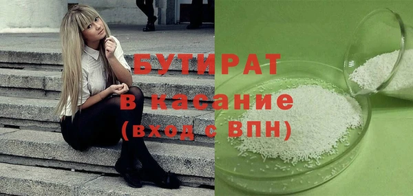 винт Гусиноозёрск