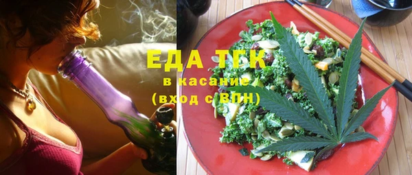 винт Гусиноозёрск