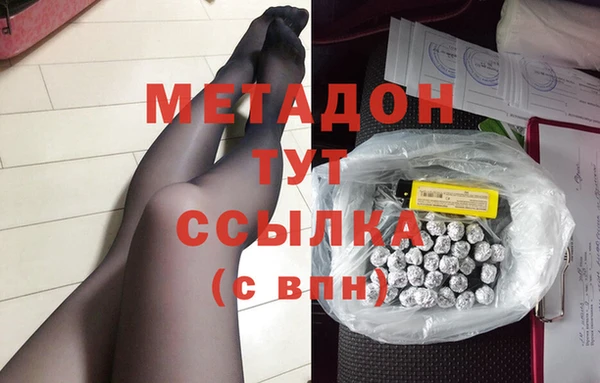 тгк Гусев