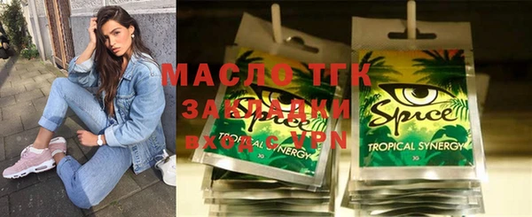 винт Гусиноозёрск