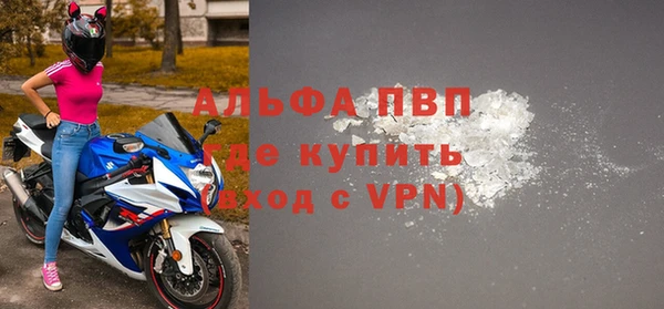 винт Гусиноозёрск