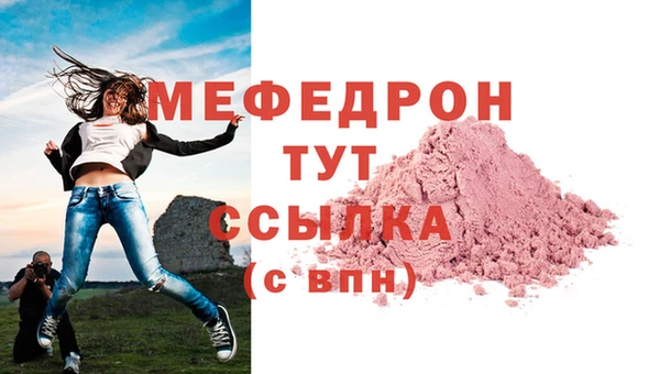 винт Гусиноозёрск