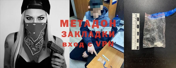 MESCALINE Осинники
