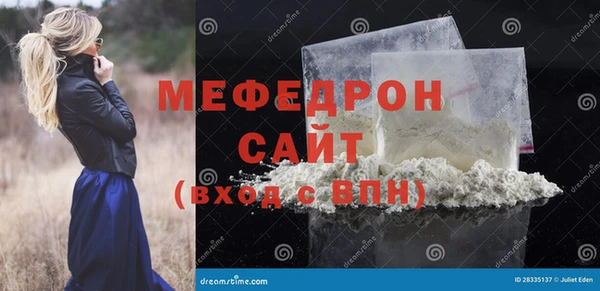 тгк Гусев