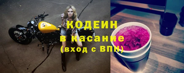 винт Гусиноозёрск