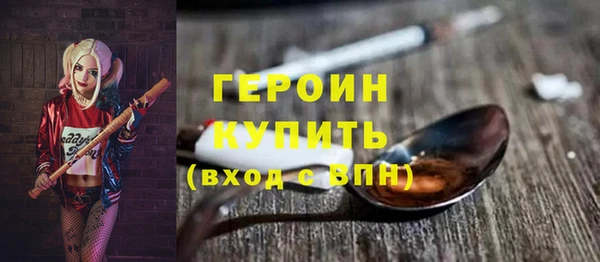 винт Гусиноозёрск