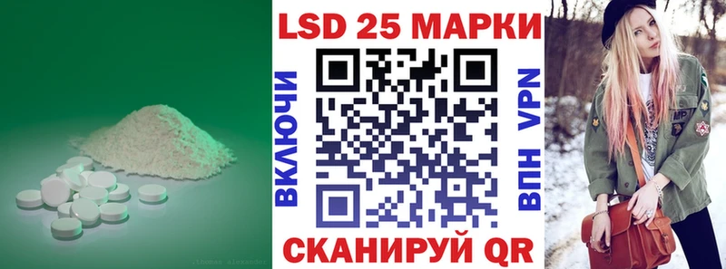 где найти   Плёс  ЛСД экстази кислота 