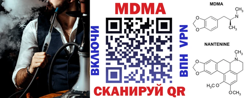 МДМА crystal Плёс