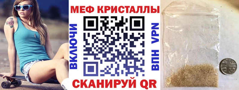 Меф 4 MMC  наркошоп  даркнет формула  Плёс 