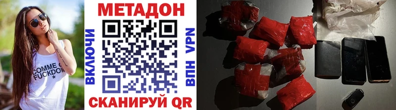 МЕТАДОН methadone blacksprut ONION Плёс