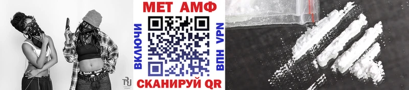 купить наркоту Плёс Метамфетамин Methamphetamine