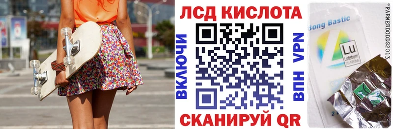 продажа наркотиков  Плёс  Марки N-bome 1,8мг 