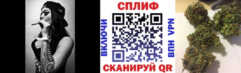 МАРИХУАНА THC 21% Плёс